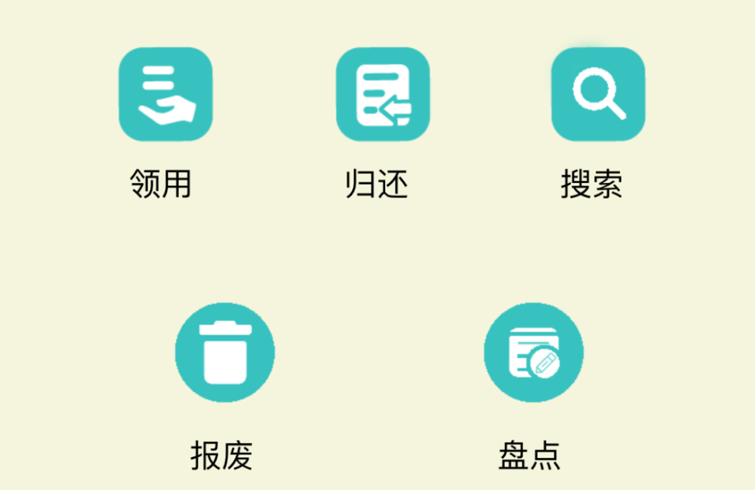 優(yōu)化傳統(tǒng)倉庫管理模式！倉儲管理工具樹立行業(yè)創(chuàng)新標桿